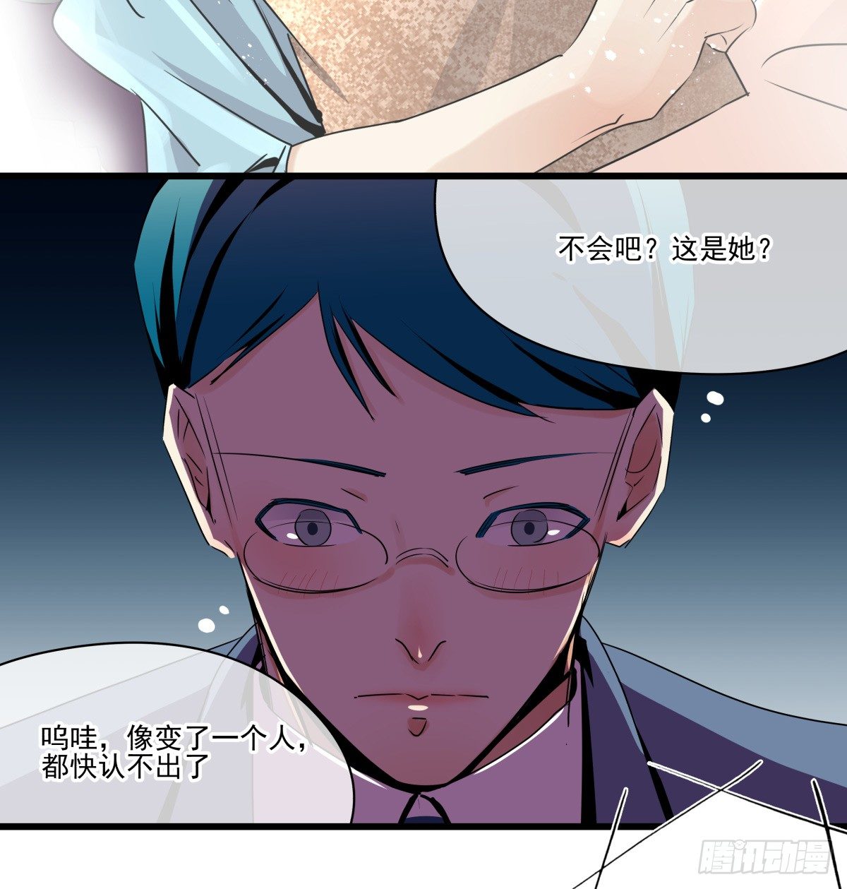 &ldquo;地咚&rdquo;我姐姐？下逐客令(1/2)-第46话
