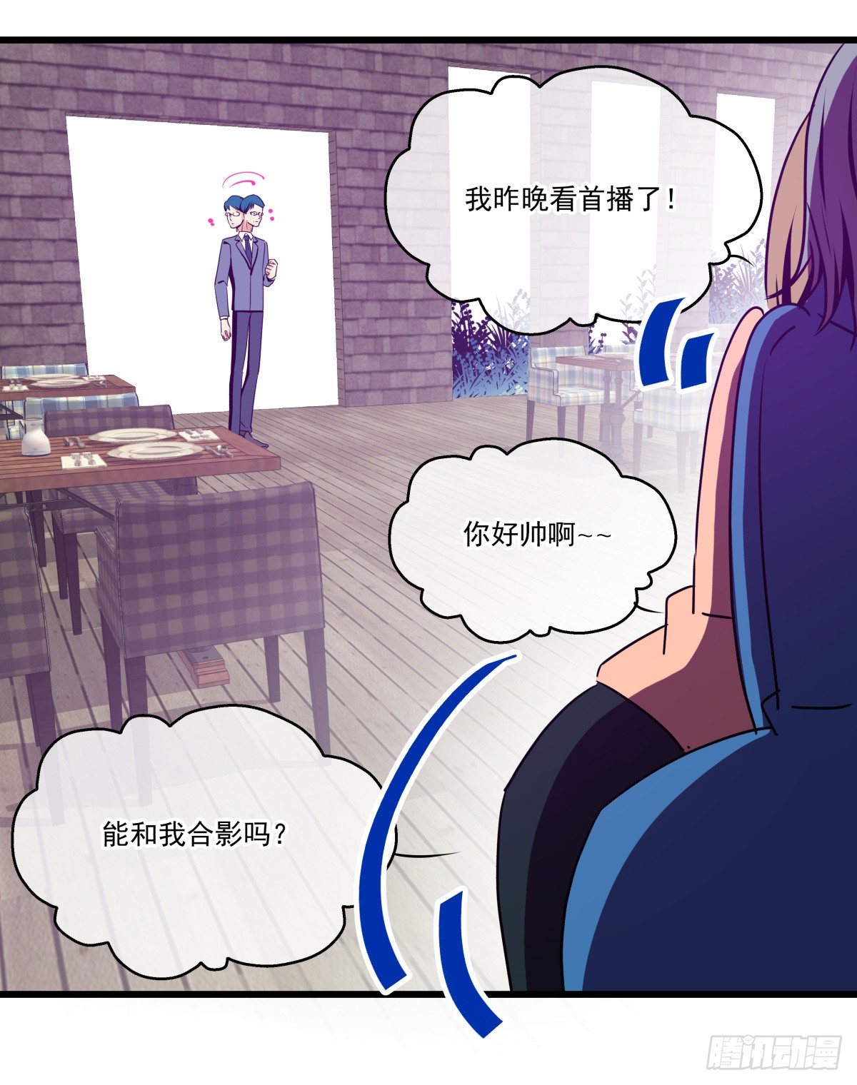 &ldquo;地咚&rdquo;我姐姐？下逐客令(1/2)-第46话