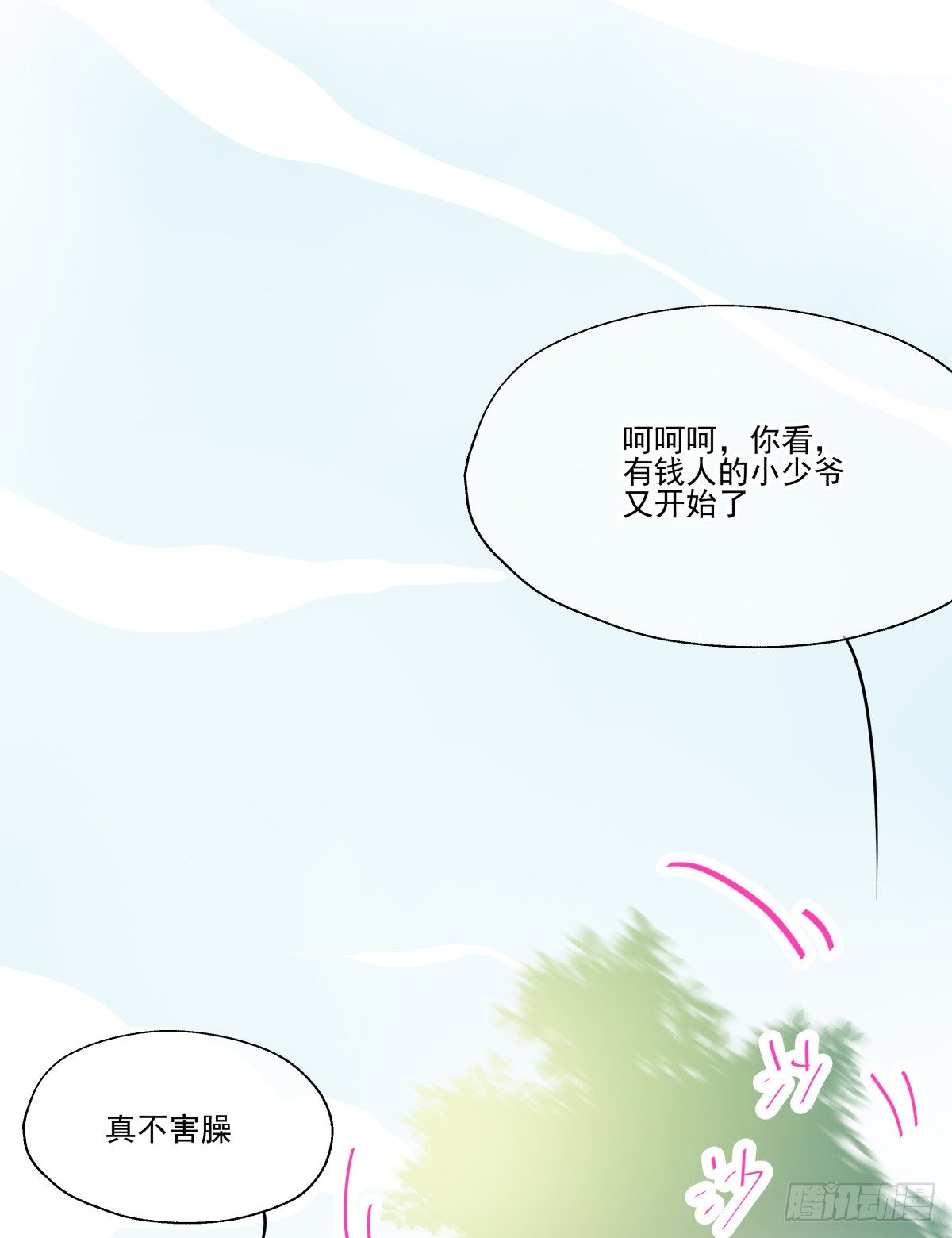 青春期的悸动(1/2)-第48话