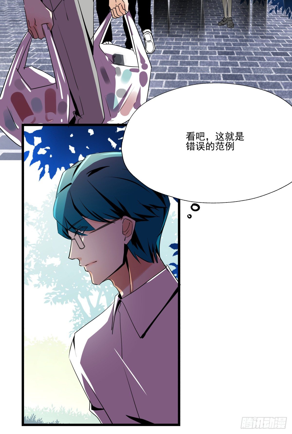 青春期的悸动(1/2)-第48话