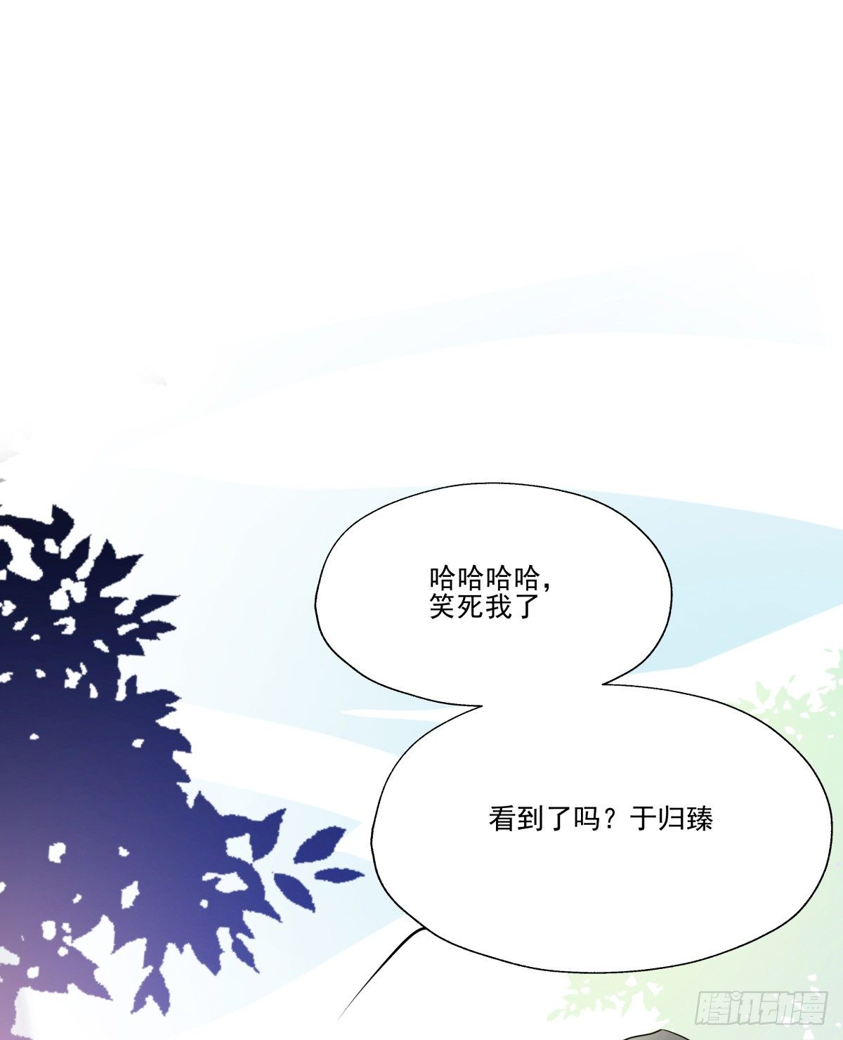 青春期的悸动(1/2)-第48话
