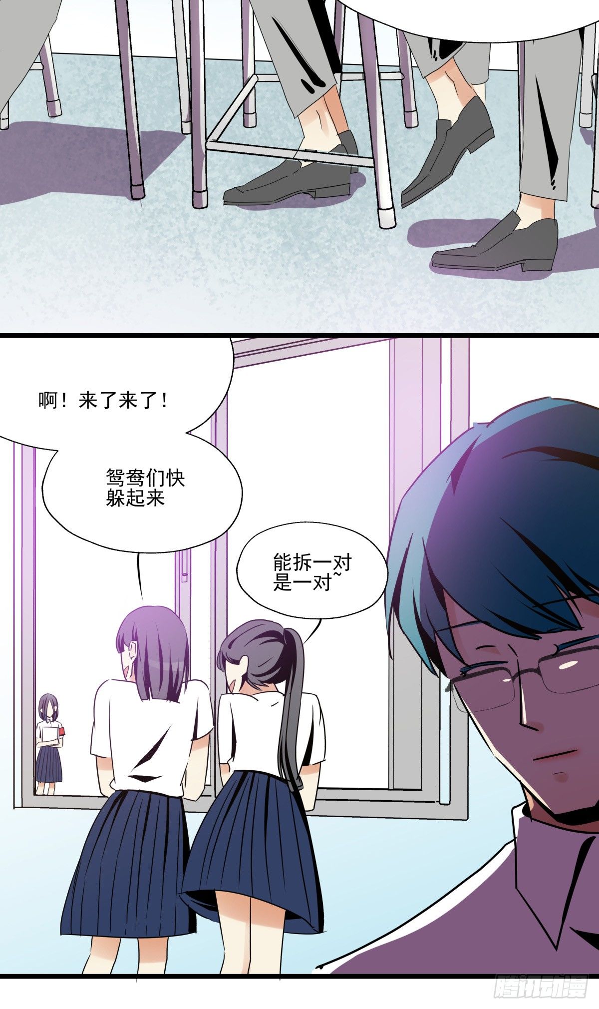 青春期的悸动(1/2)-第48话