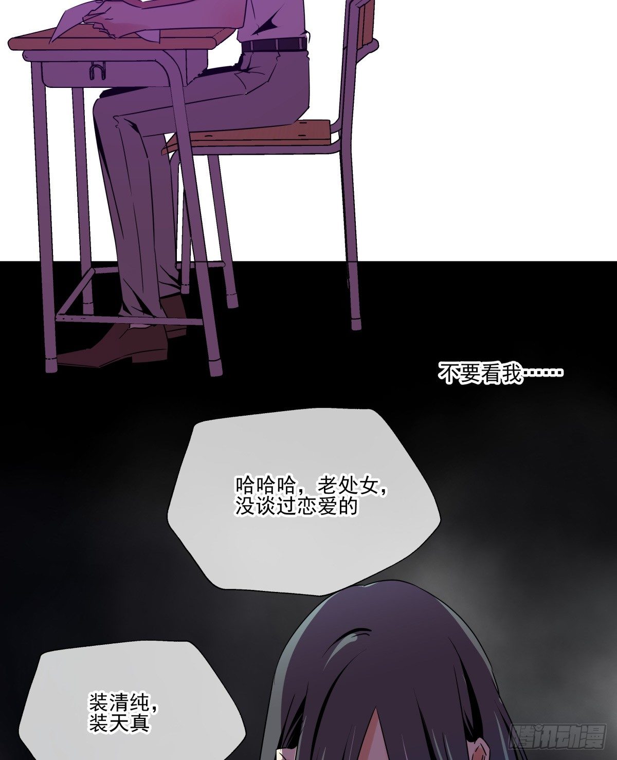 青春期的悸动(1/2)-第48话
