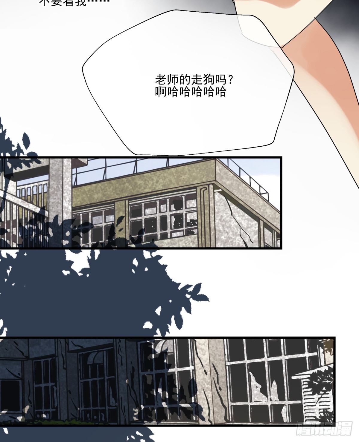 青春期的悸动(1/2)-第48话