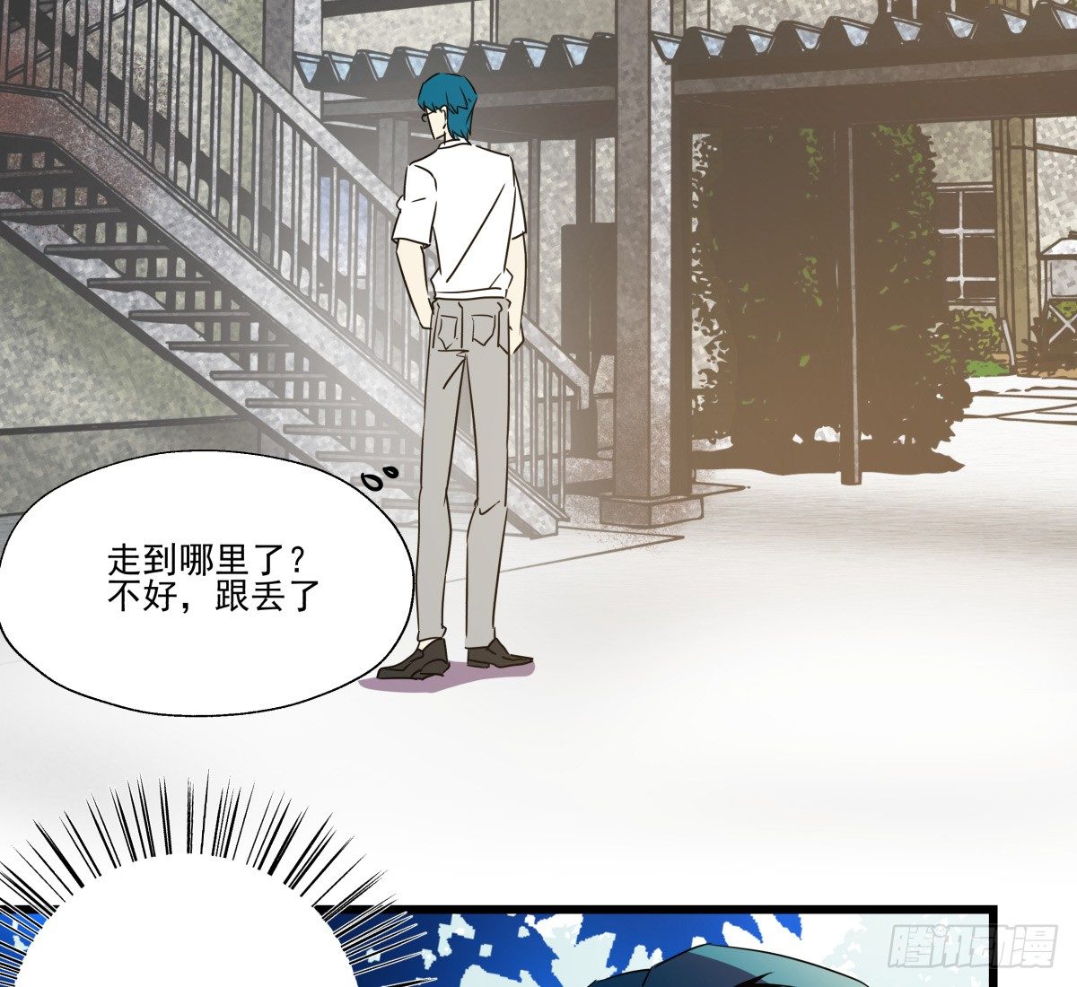 青春期的悸动(1/2)-第48话