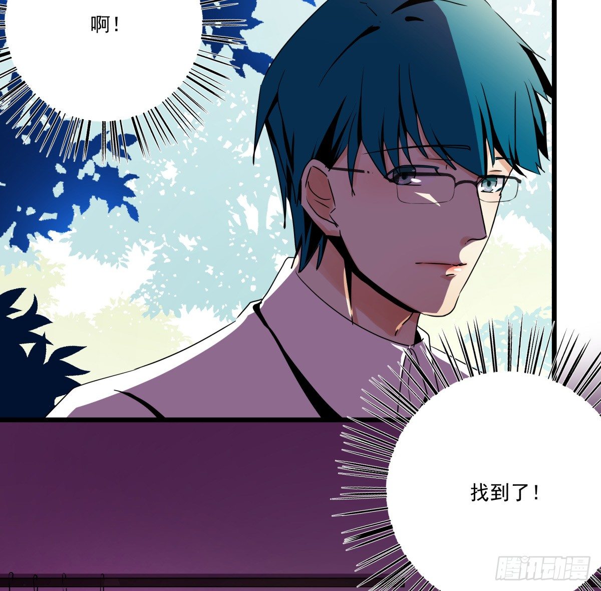 青春期的悸动(1/2)-第48话
