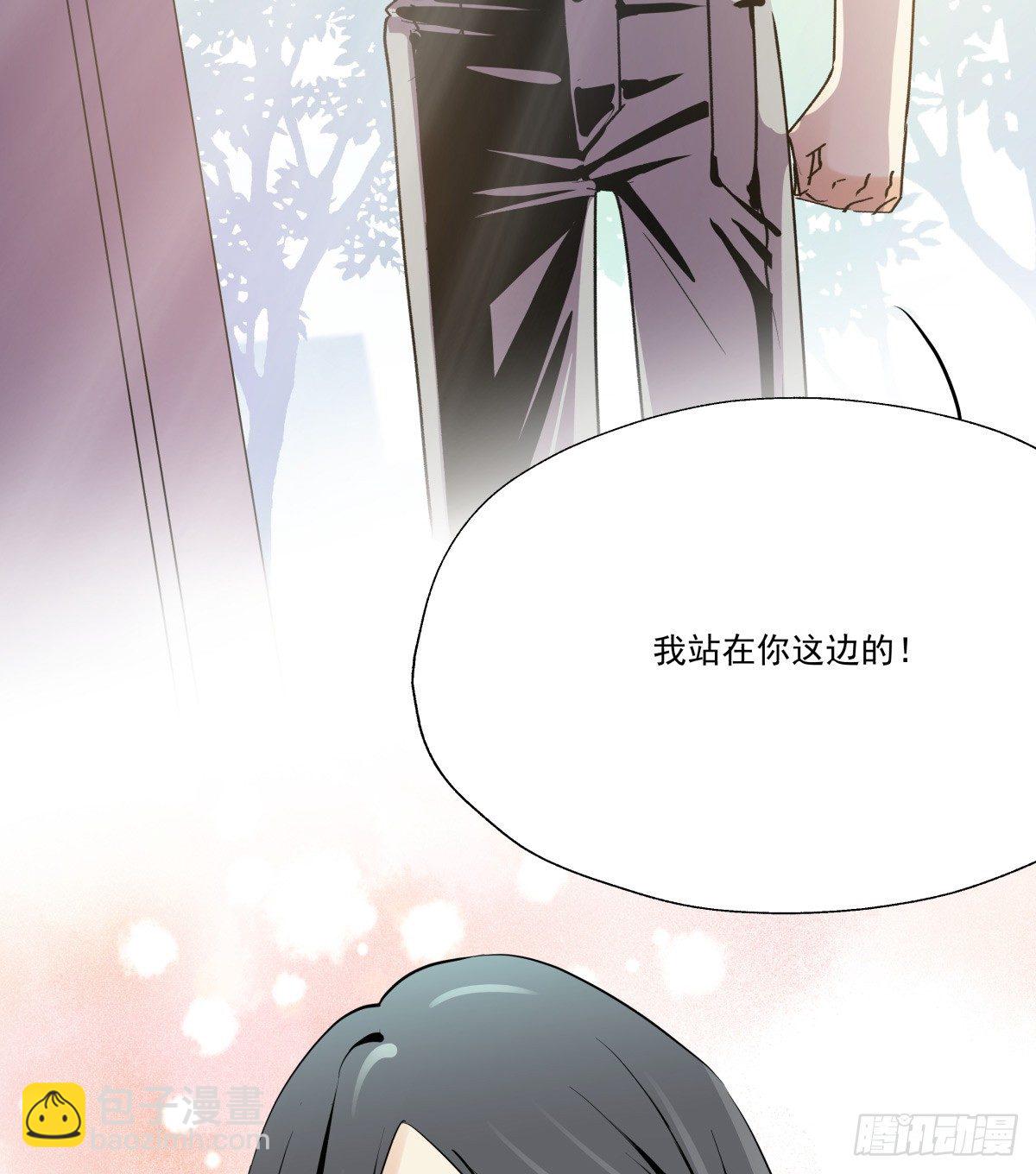 青春期的悸动(1/2)-第48话
