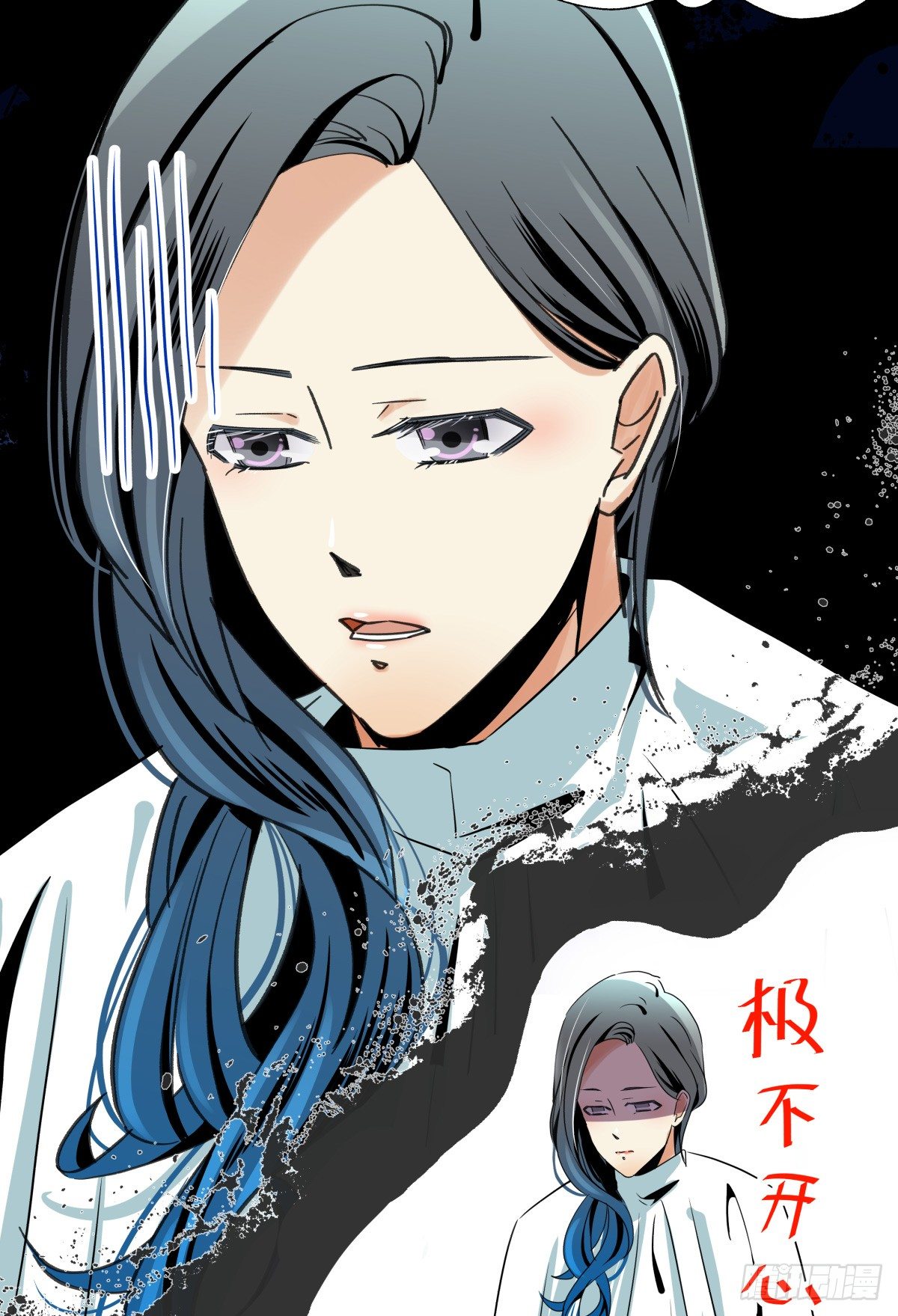 爱就是满满的助攻（இ௰இ）(1/3)-第52话