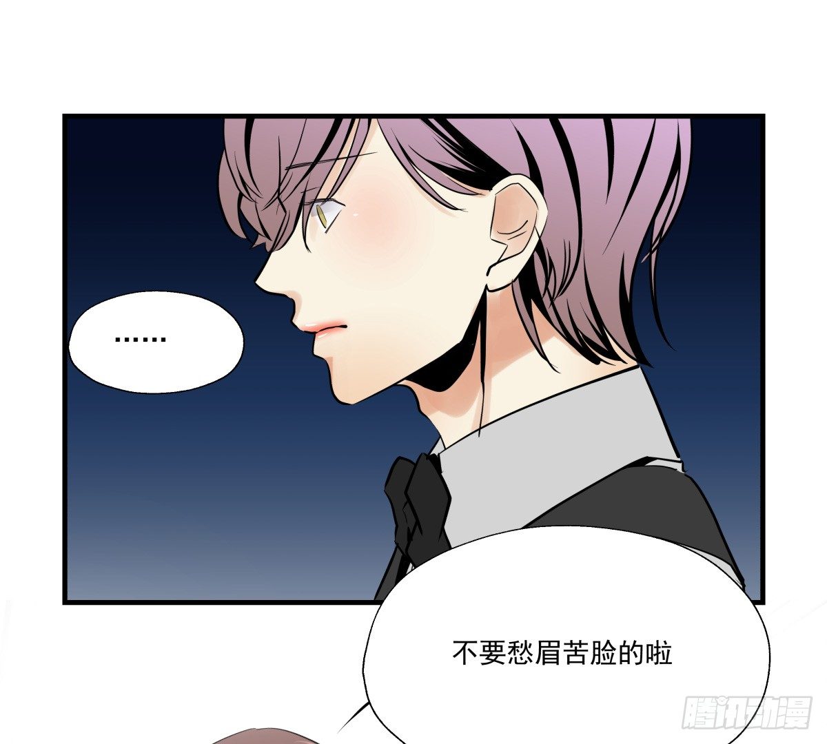爱就是满满的助攻（இ௰இ）(1/3)-第52话