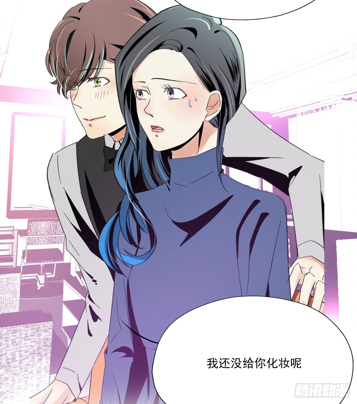 爱就是满满的助攻（இ௰இ）(1/3)-第52话