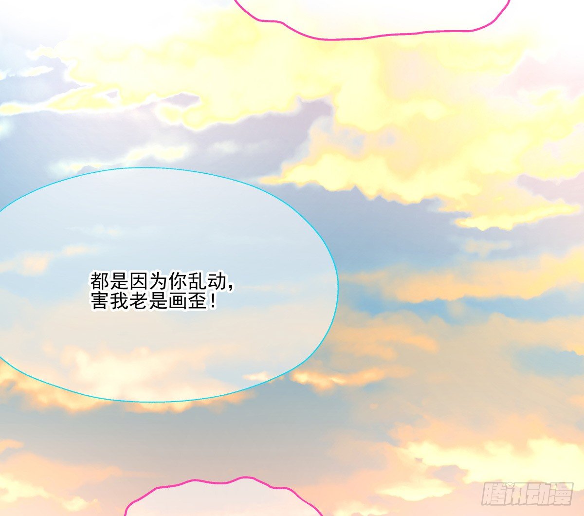 爱就是满满的助攻（இ௰இ）(1/3)-第52话