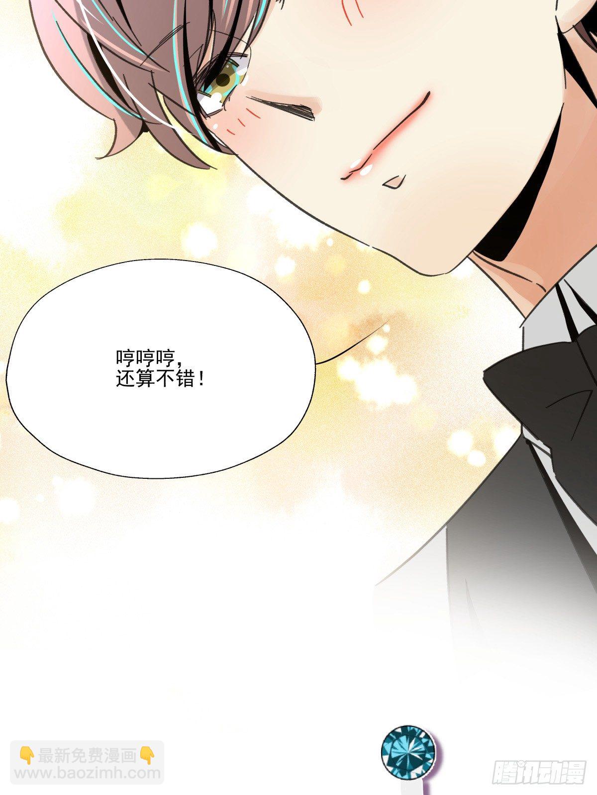 爱就是满满的助攻（இ௰இ）(1/3)-第52话