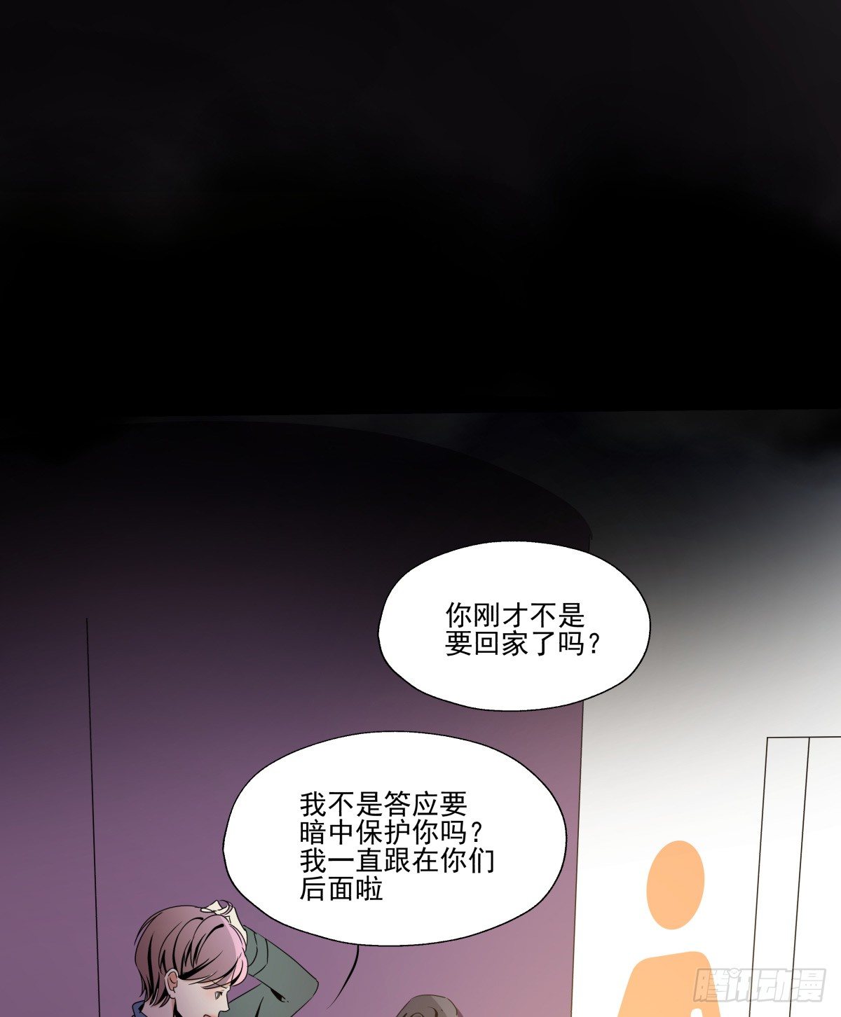 闪亮的求婚戒指(1/2)-第54话