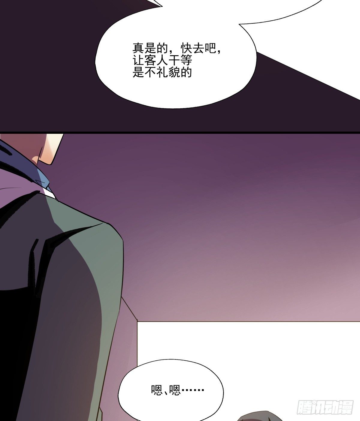 闪亮的求婚戒指(1/2)-第54话