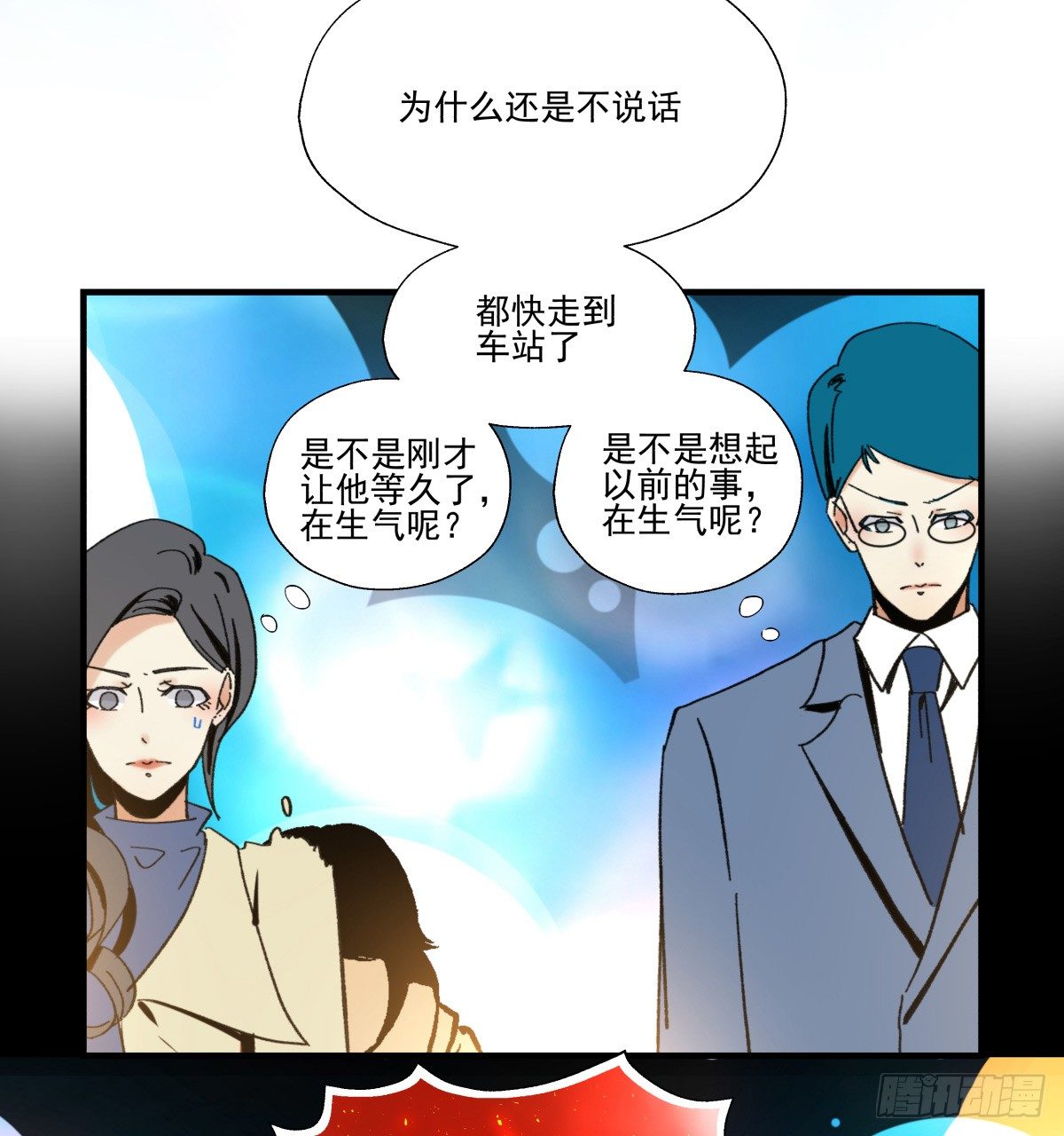 闪亮的求婚戒指(1/2)-第54话
