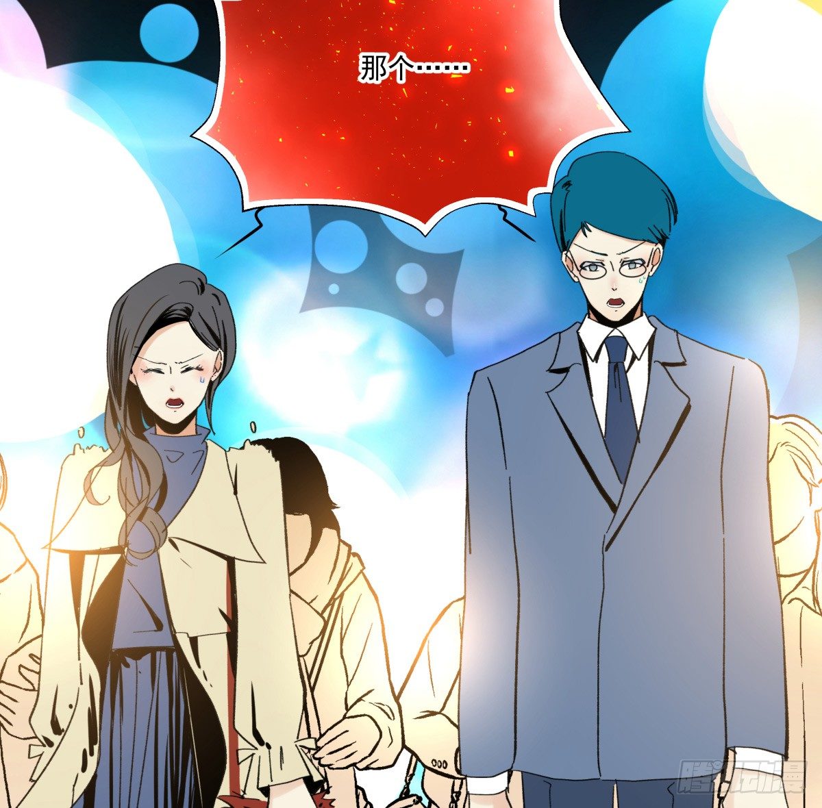 闪亮的求婚戒指(1/2)-第54话