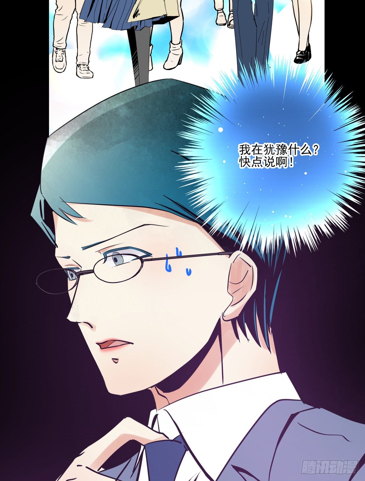 闪亮的求婚戒指(1/2)-第54话
