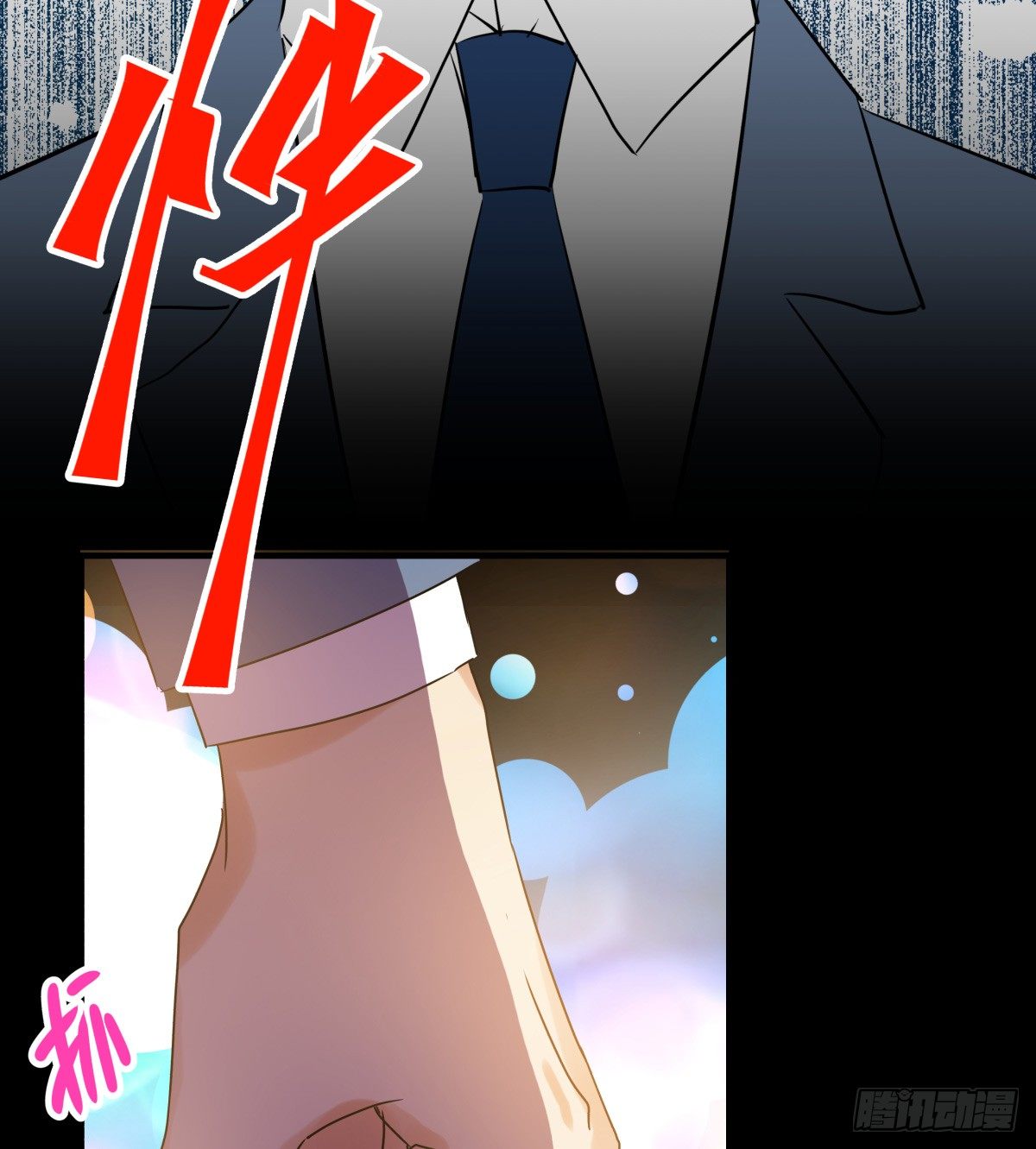 闪亮的求婚戒指(1/2)-第54话