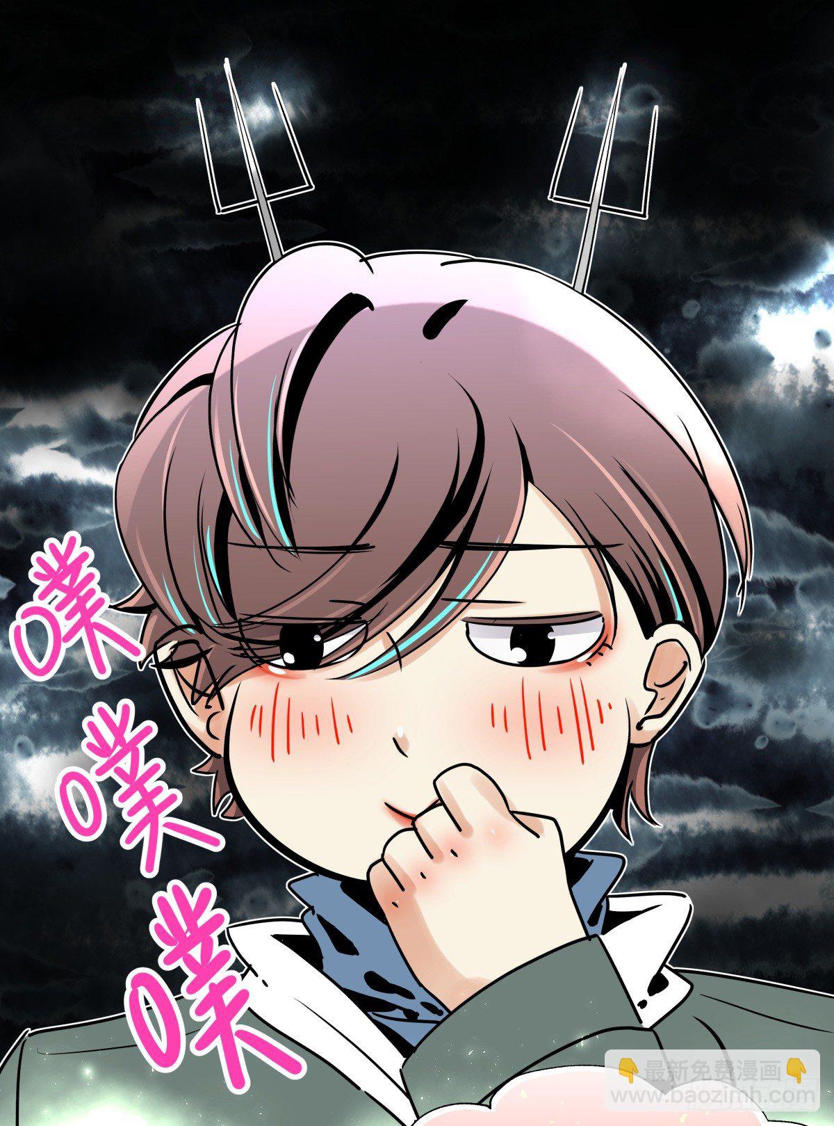 好白菜让猪拱了(⊙﹏⊙)(1/3)-第56话
