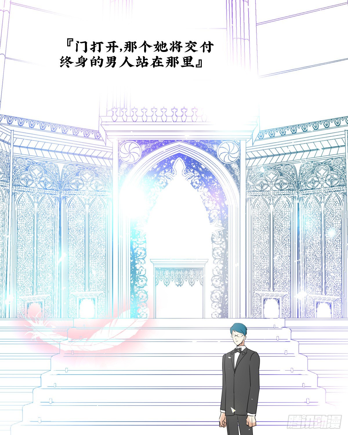 好白菜让猪拱了(⊙﹏⊙)(1/3)-第56话