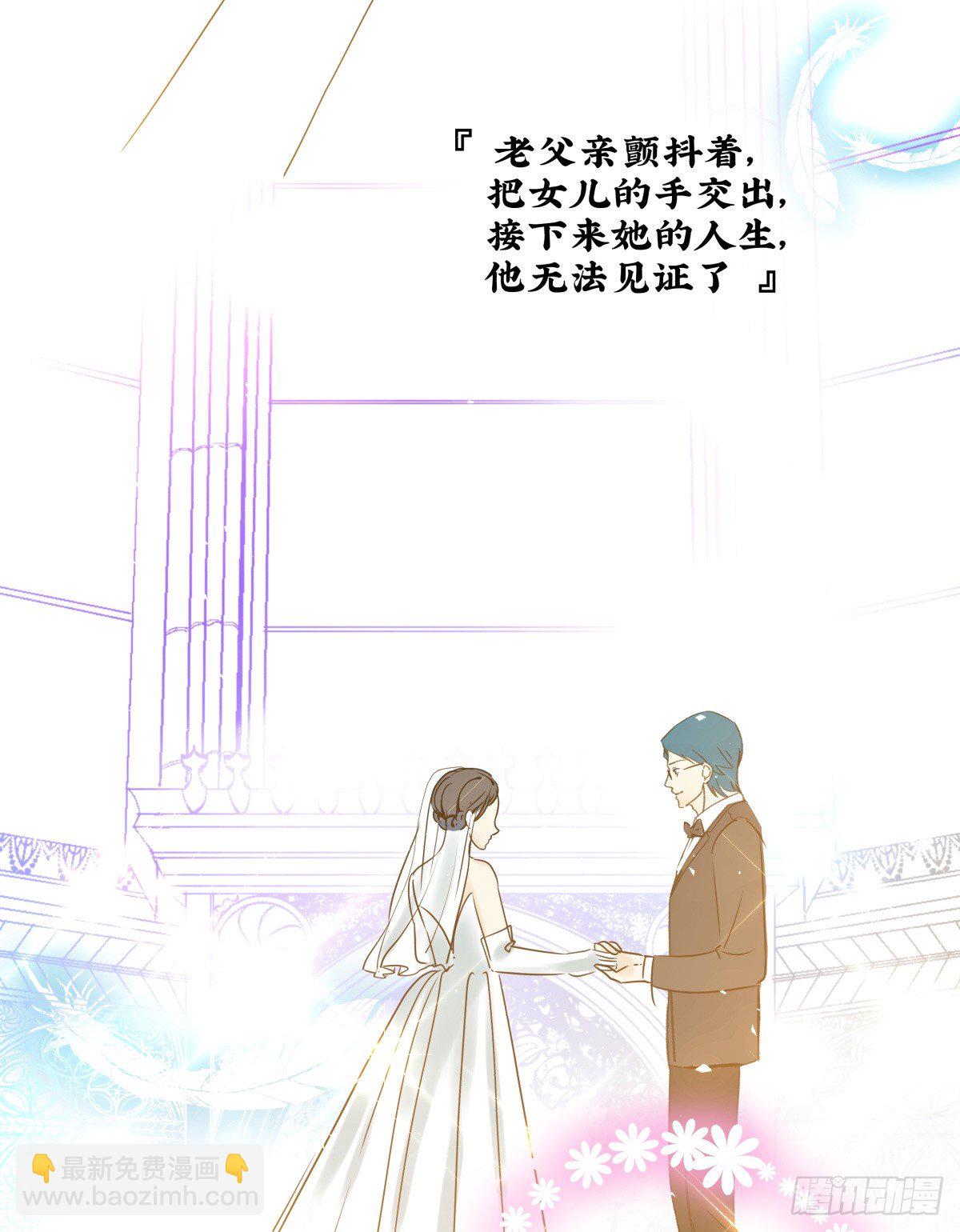 好白菜让猪拱了(⊙﹏⊙)(1/3)-第56话