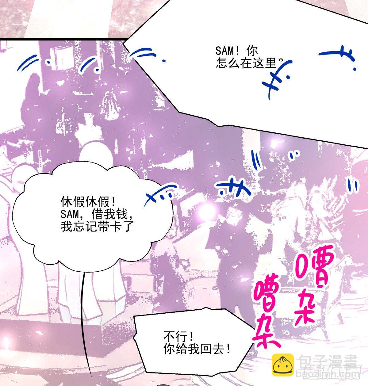 好白菜让猪拱了(⊙﹏⊙)(1/3)-第56话