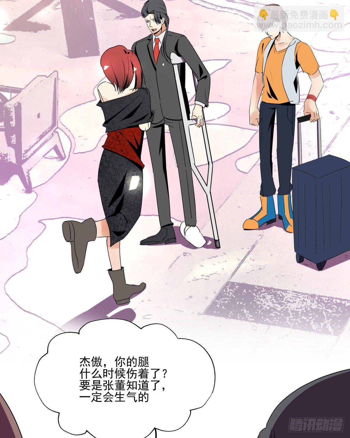 好白菜让猪拱了(⊙﹏⊙)(1/3)-第56话