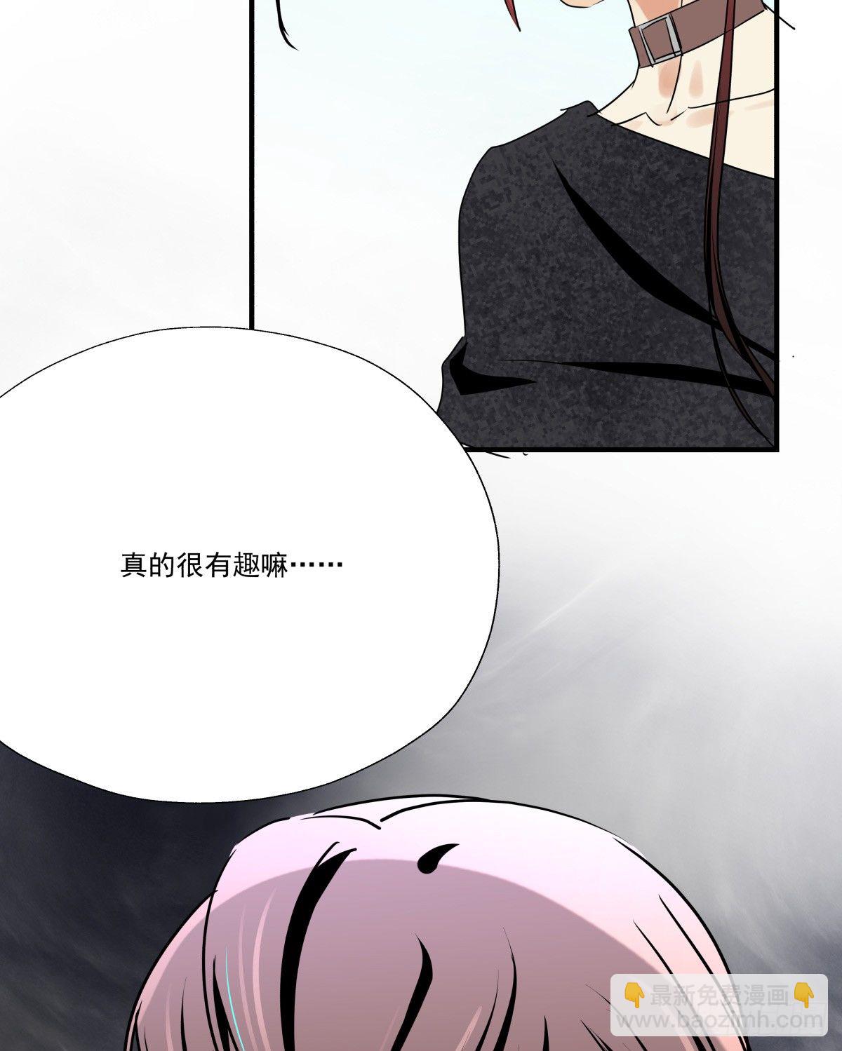 好白菜让猪拱了(⊙﹏⊙)(1/3)-第56话