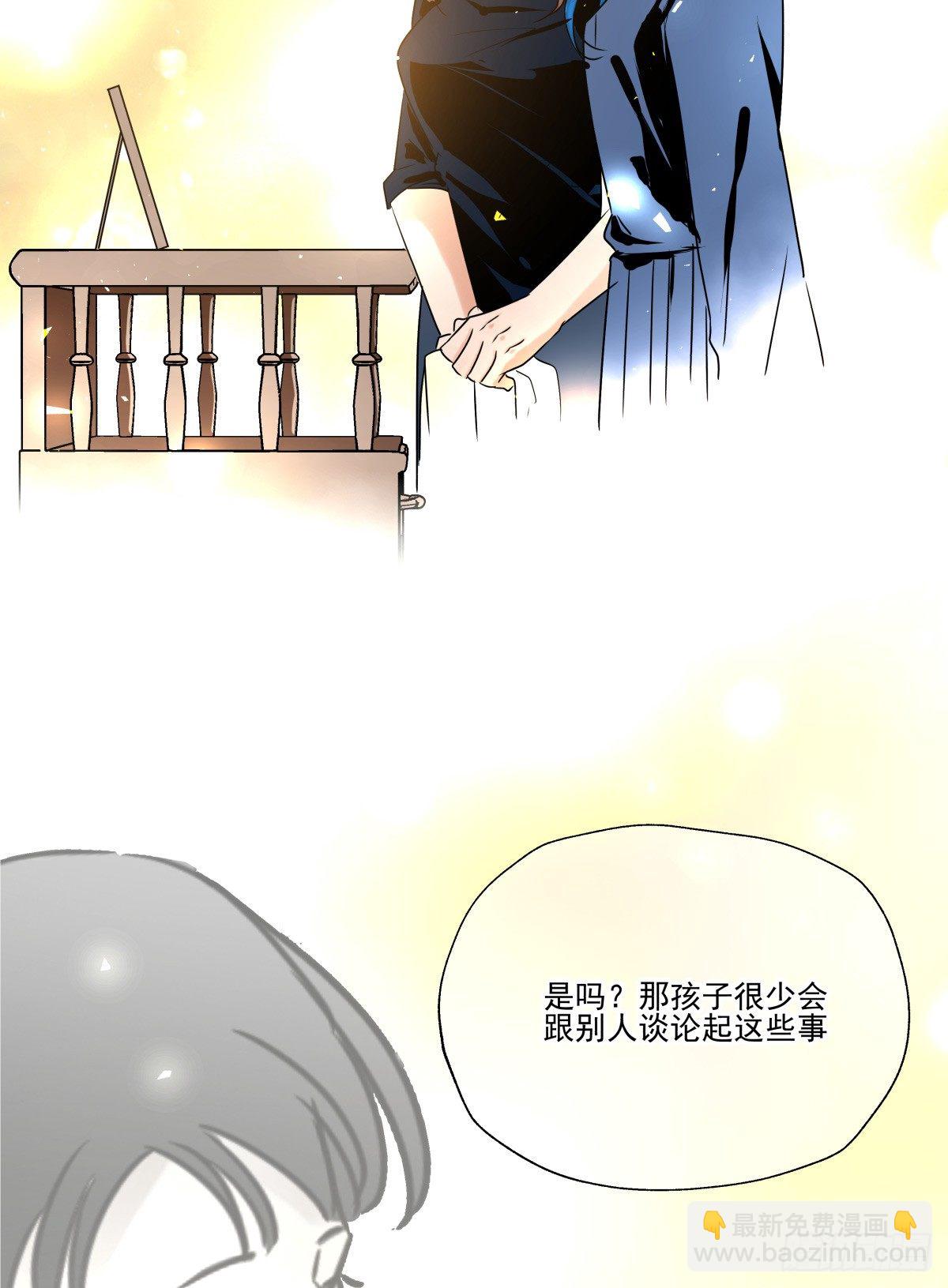他的房间与他残留的气息(1/3)-第58话