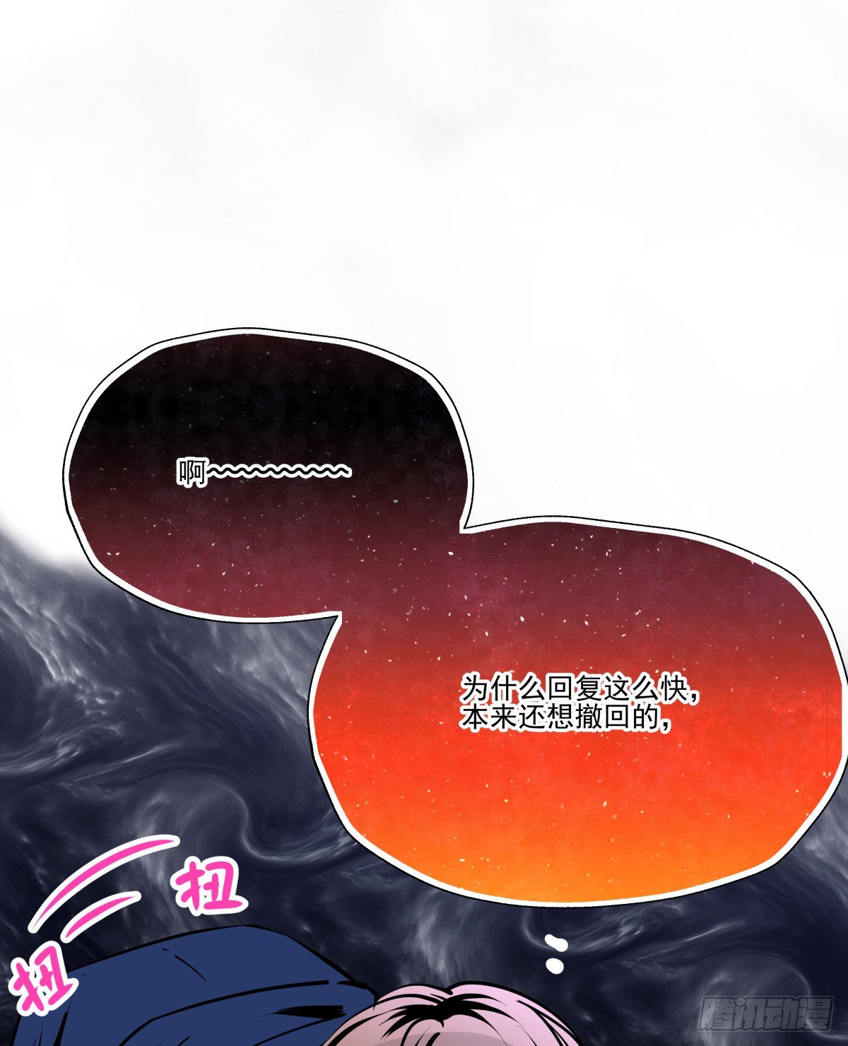 他的房间与他残留的气息(1/3)-第58话