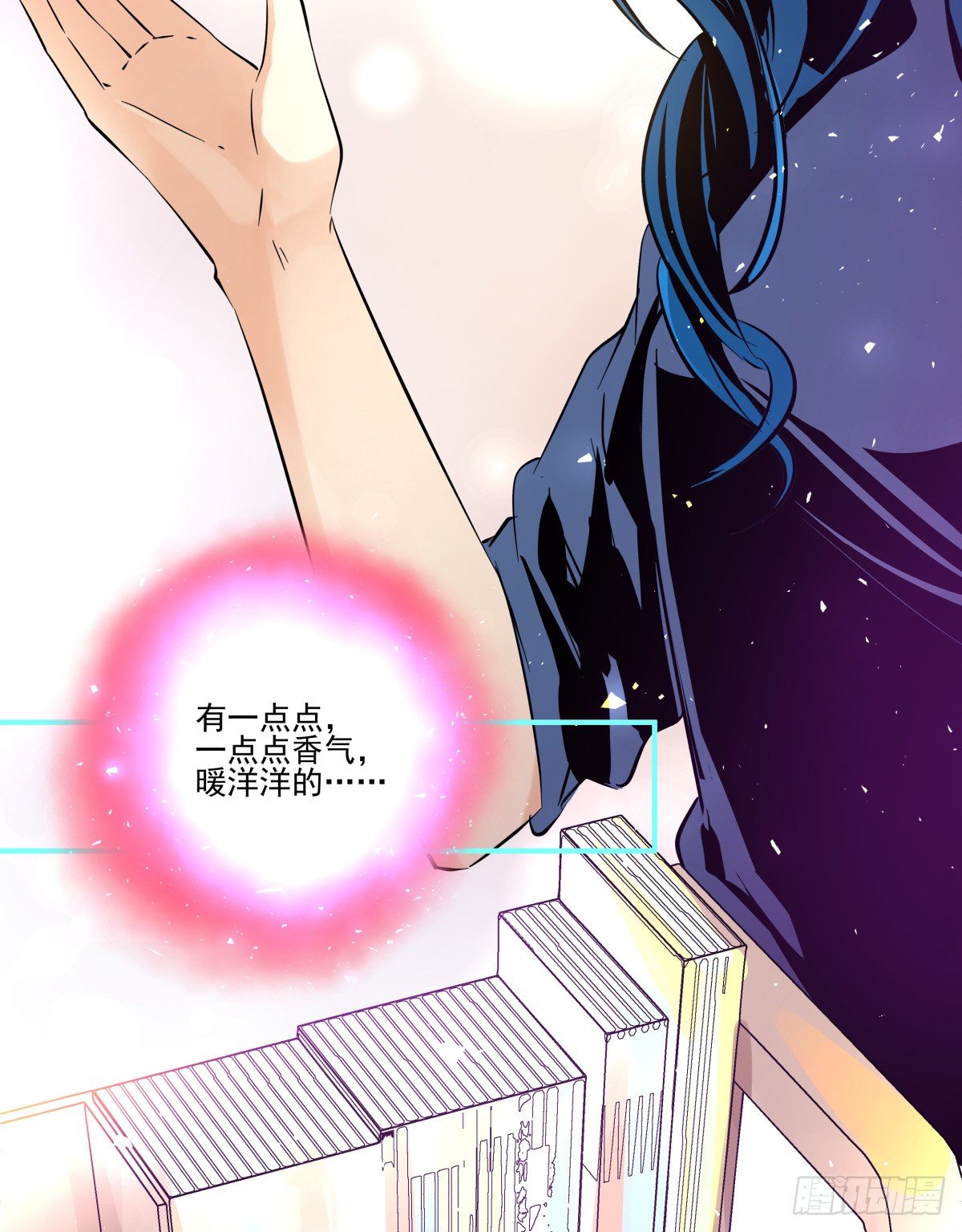 他的房间与他残留的气息(1/3)-第58话