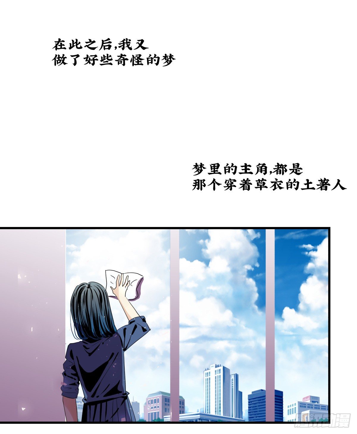 戏里戏外？？(1/3)-第60话