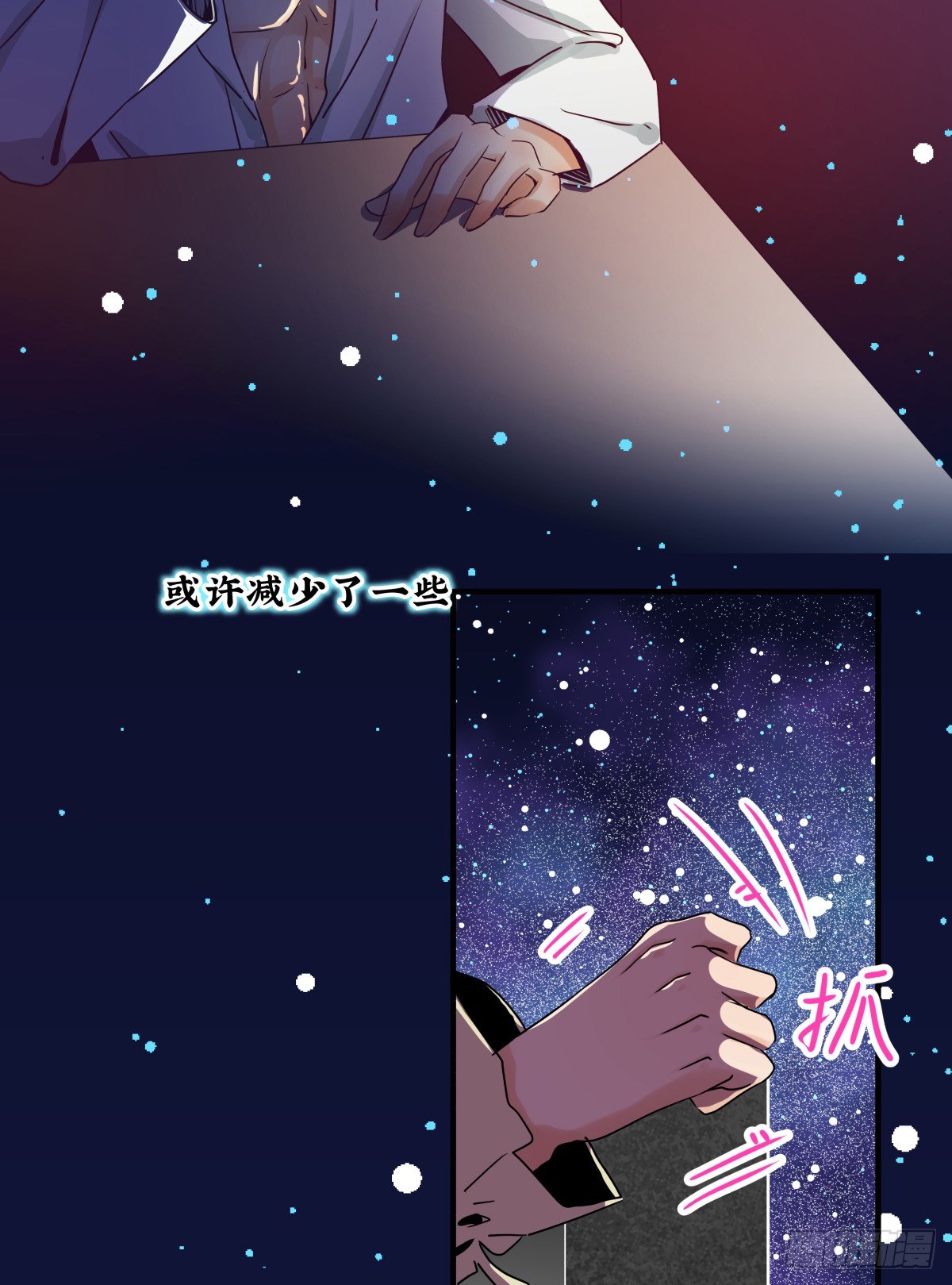 戏里戏外？？(1/3)-第60话