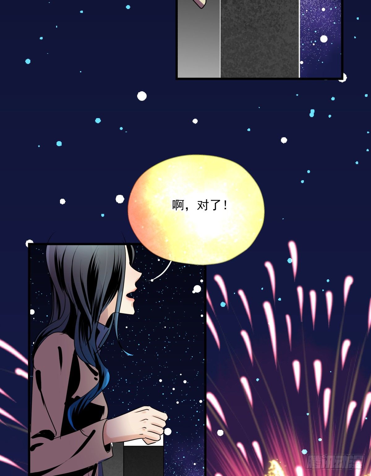 戏里戏外？？(1/3)-第60话