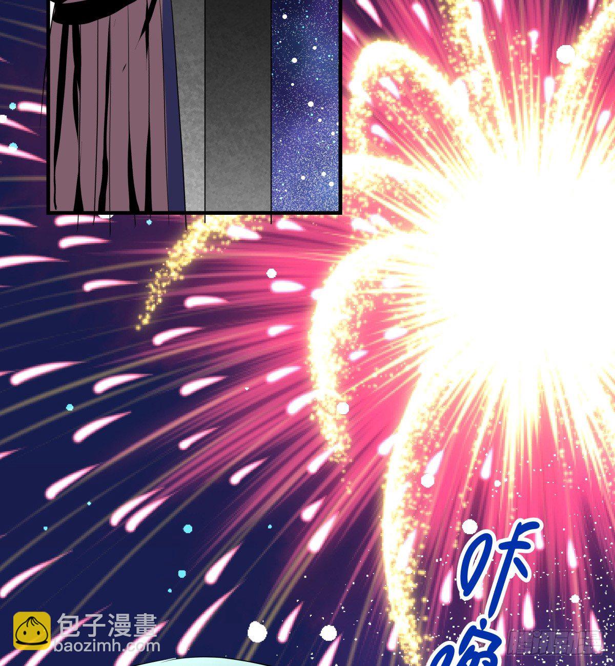 戏里戏外？？(1/3)-第60话