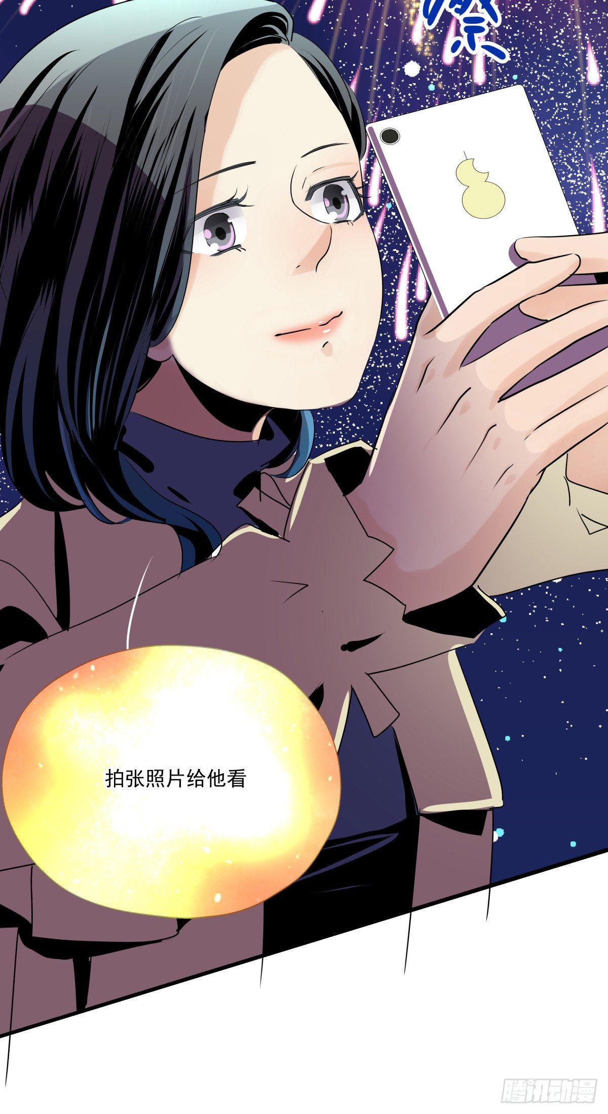 戏里戏外？？(1/3)-第60话