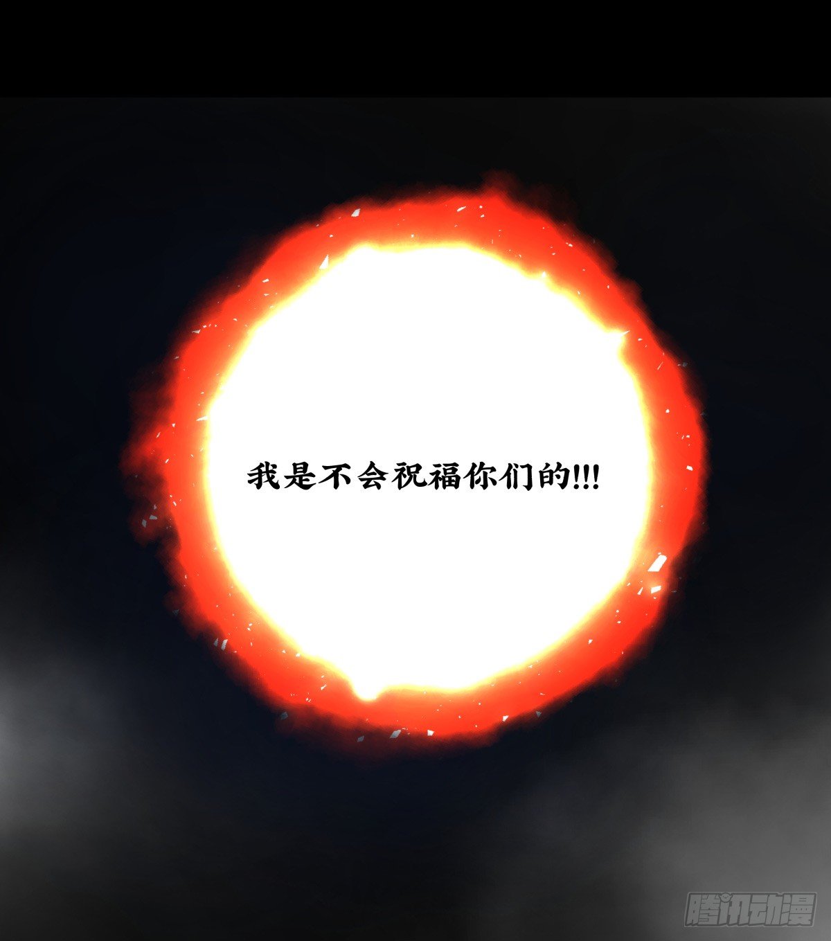 戏里戏外？？(1/3)-第60话