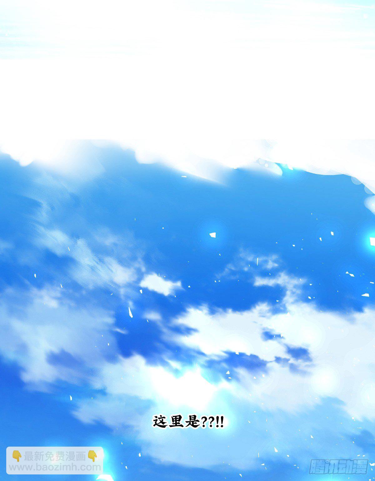 戏里戏外？？(1/3)-第60话