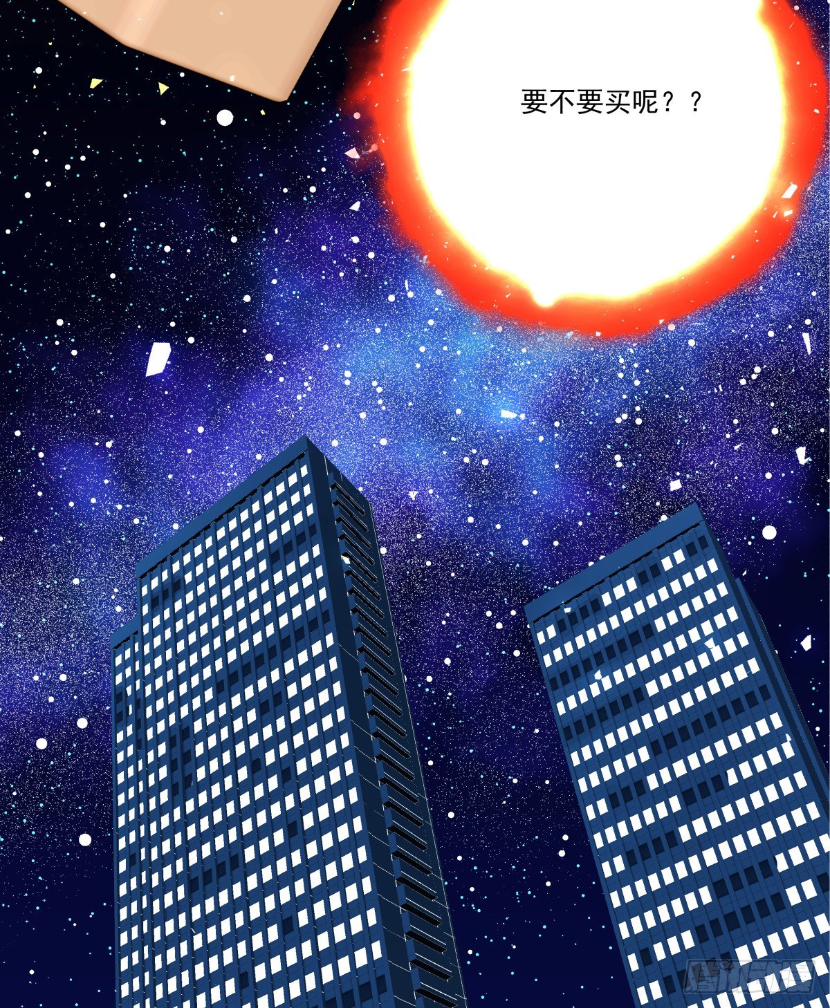 失约情人(1/2)-第64话