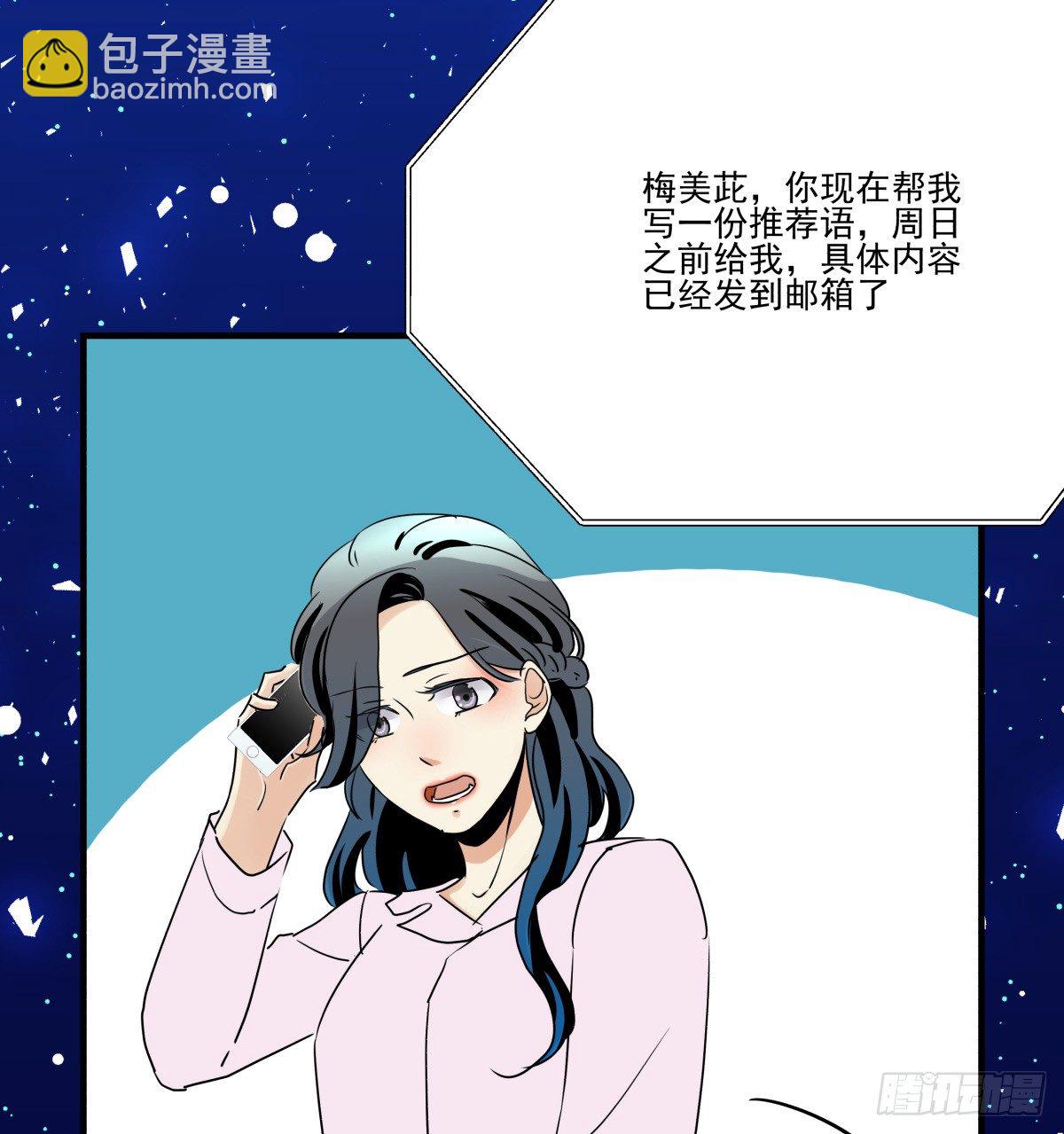 失约情人(1/2)-第64话