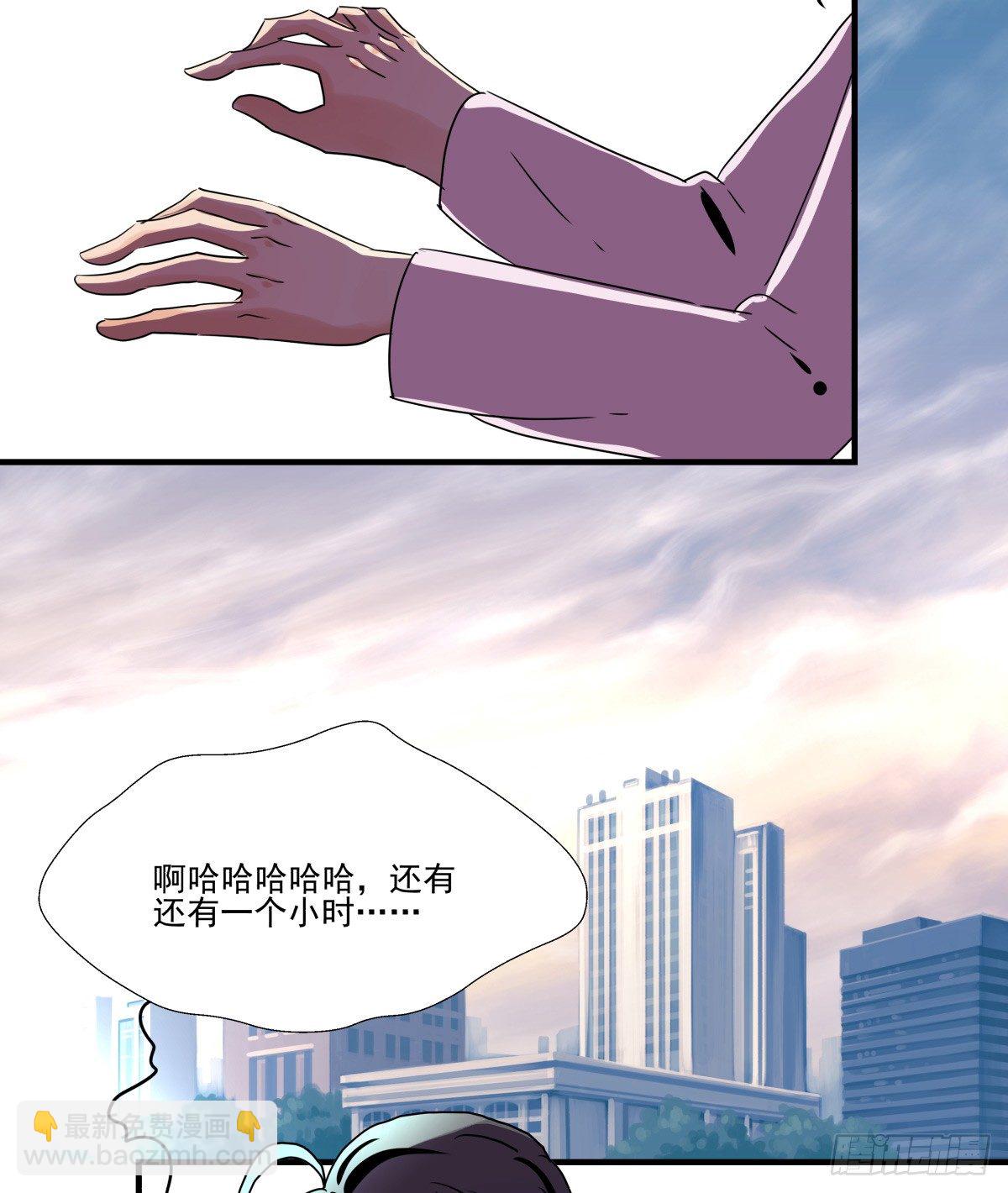 失约情人(1/2)-第64话