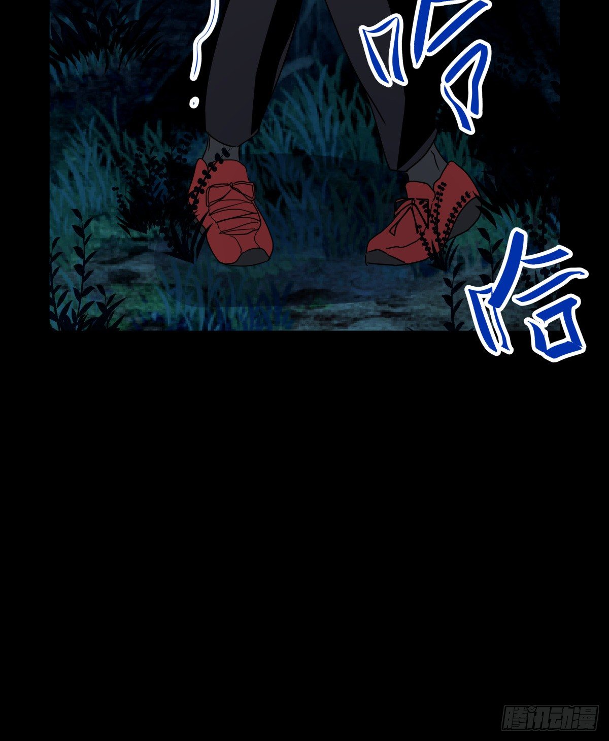 遇见鬼了？！(1/2)-第66话