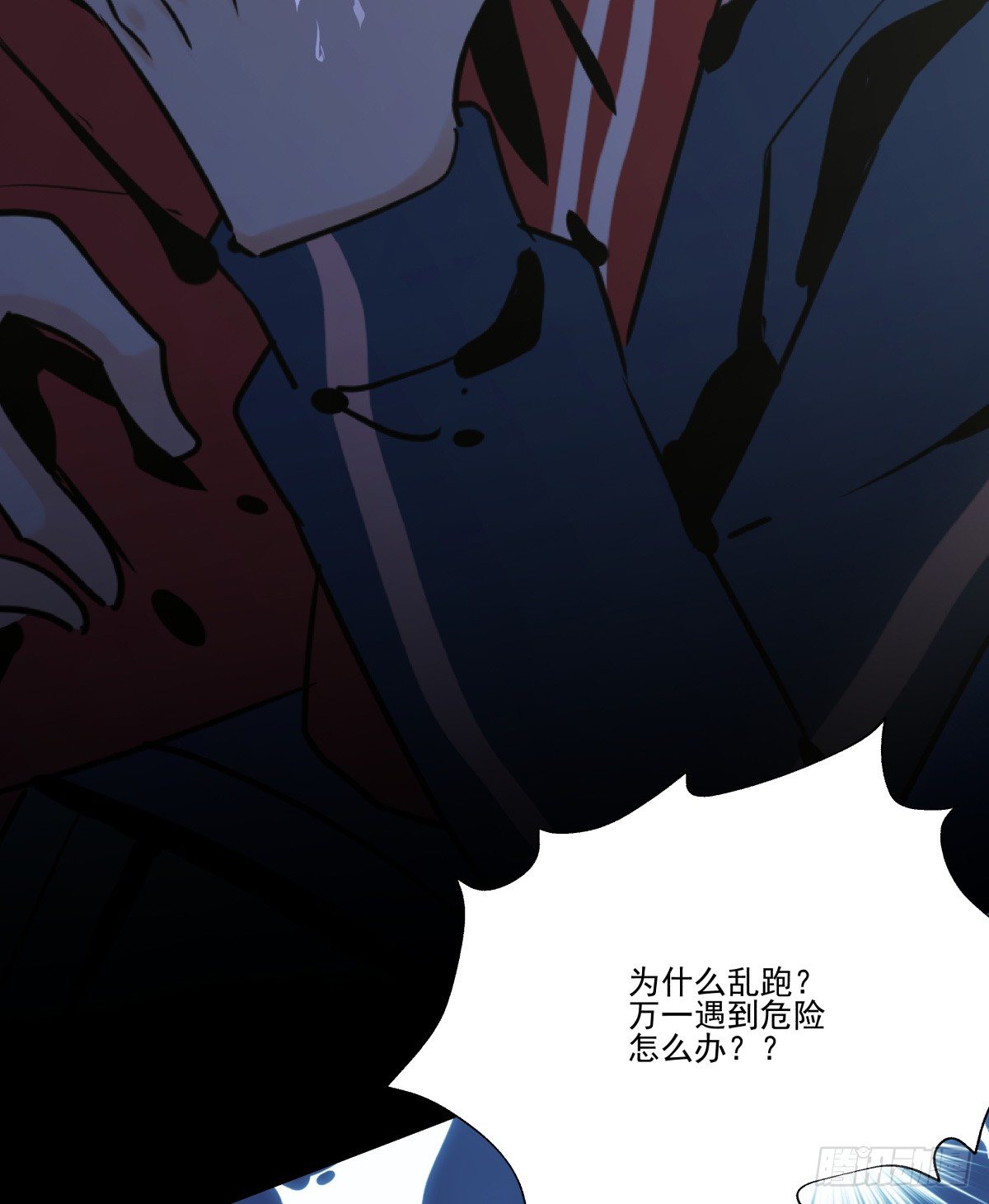 遇见鬼了？！(1/2)-第66话