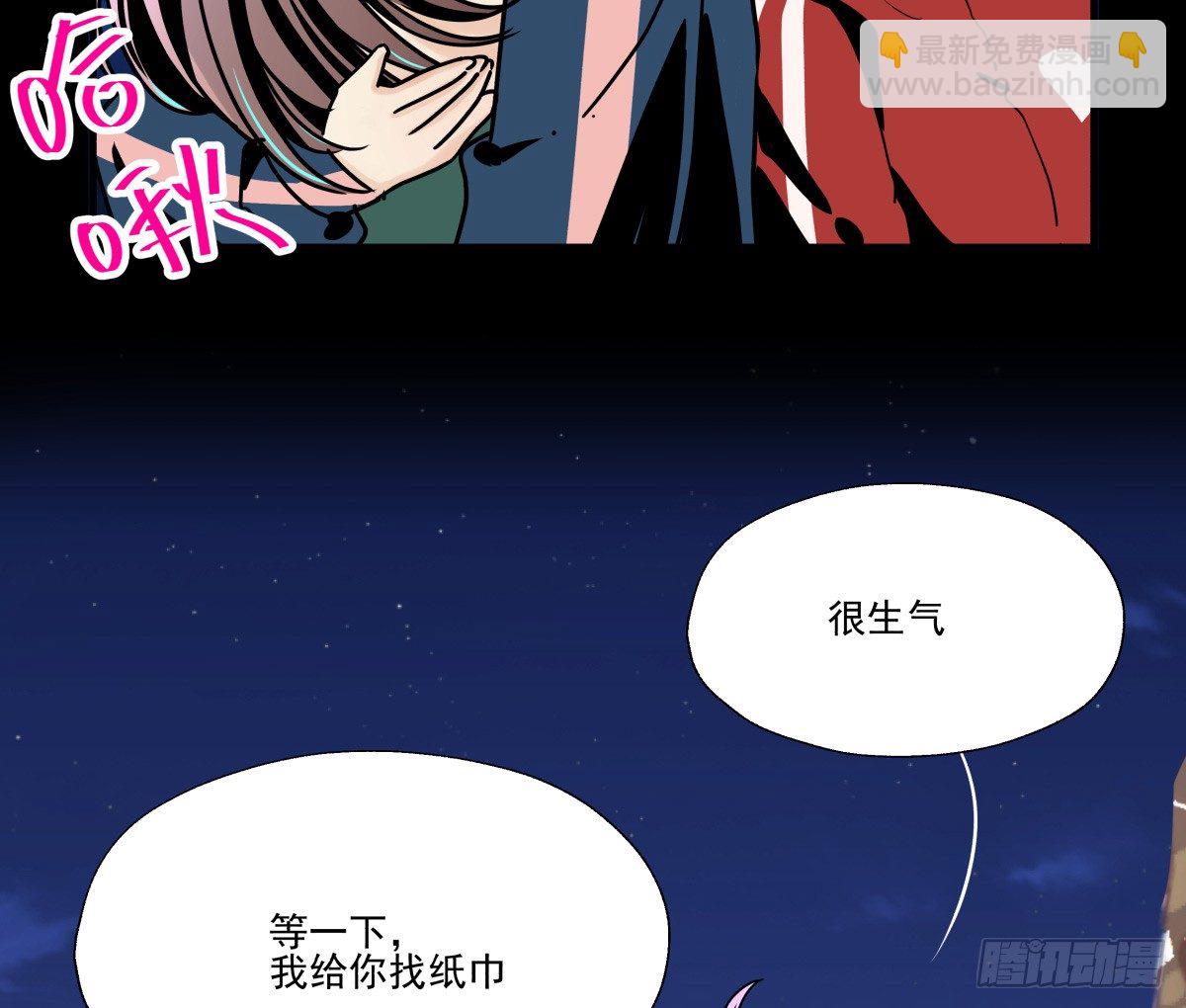 月下的梦境(1/2)-第68话
