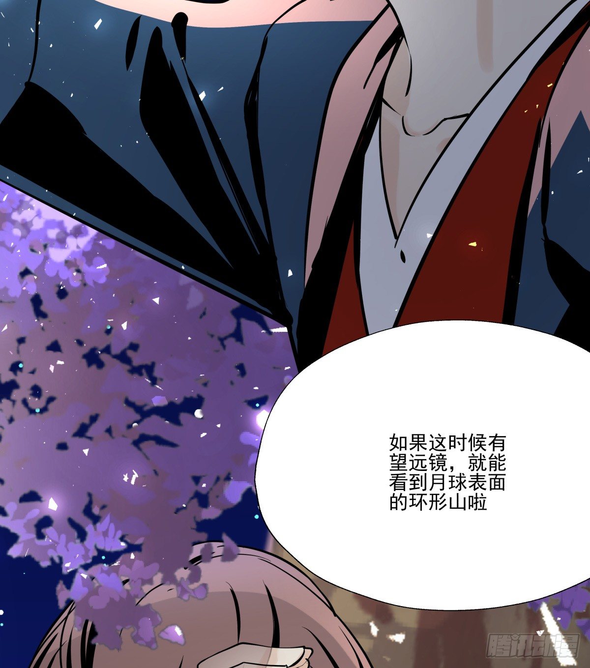 月下的梦境(1/2)-第68话