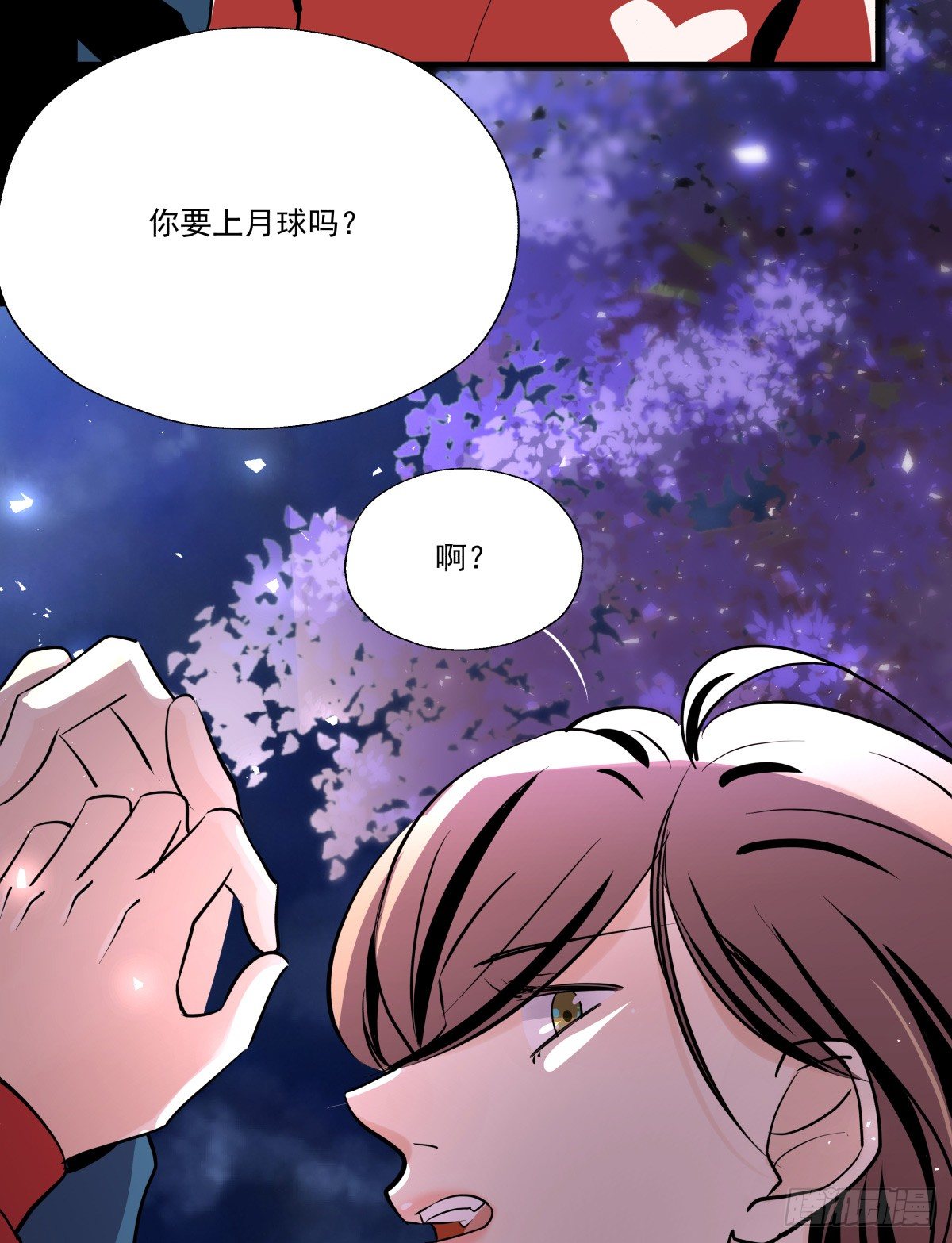 月下的梦境(1/2)-第68话