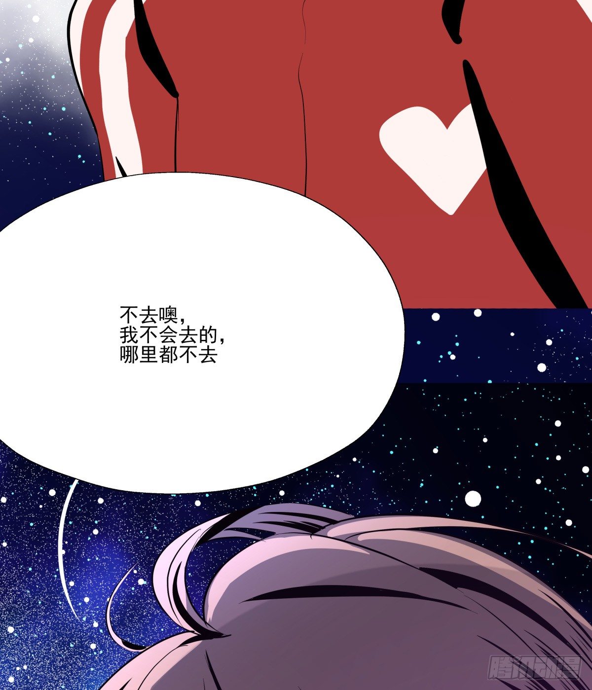 月下的梦境(1/2)-第68话