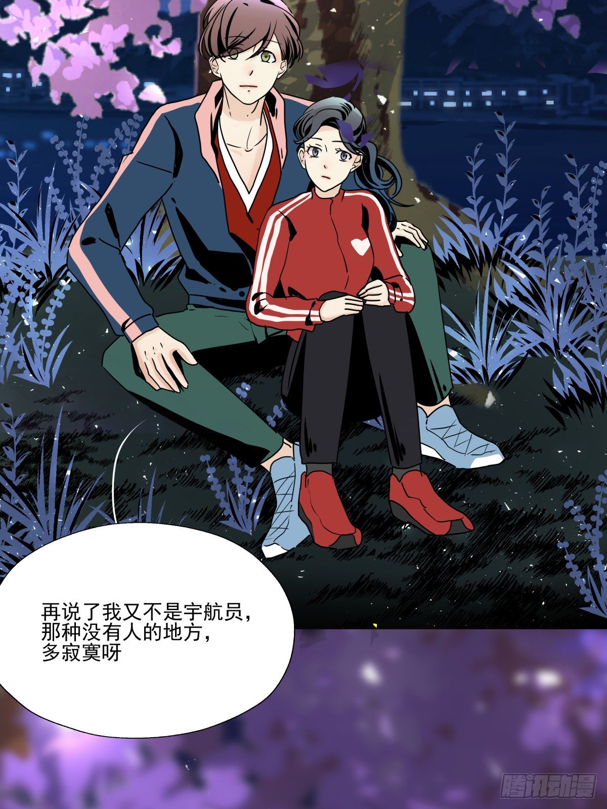 月下的梦境(1/2)-第68话