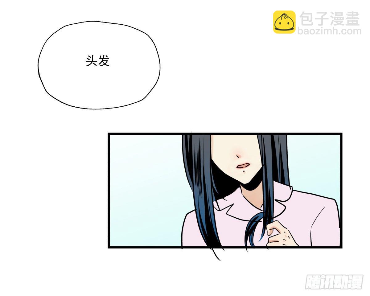 千载难逢与绝无仅有(1/2)-第70话