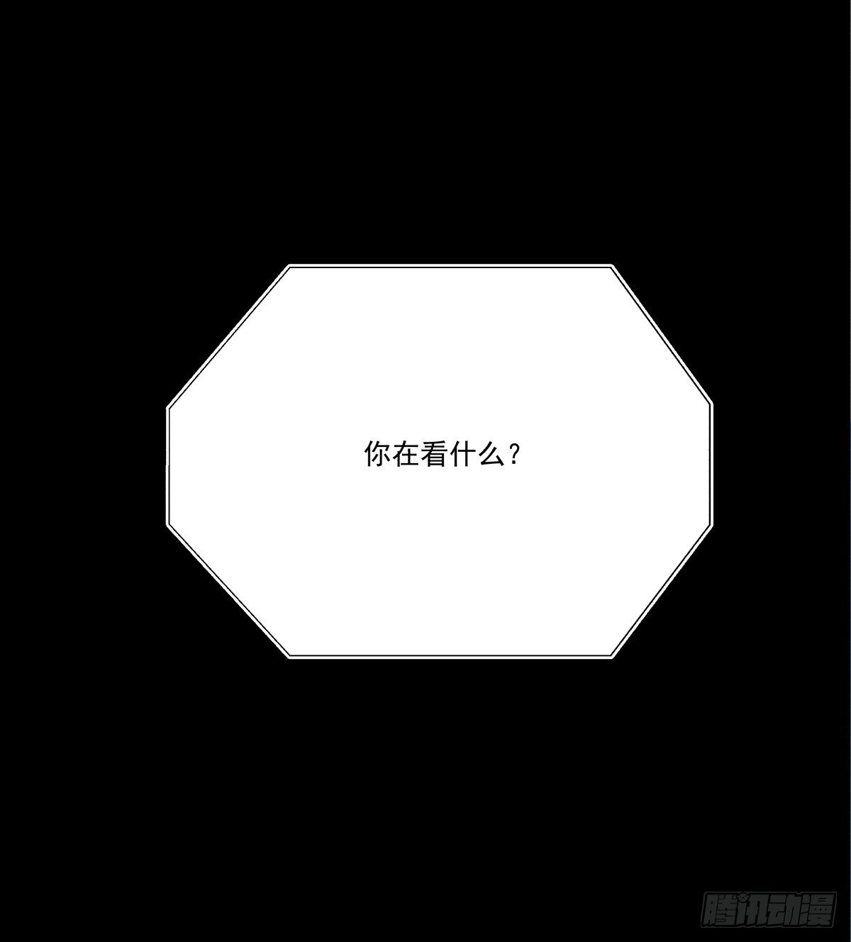 千载难逢与绝无仅有(1/2)-第70话